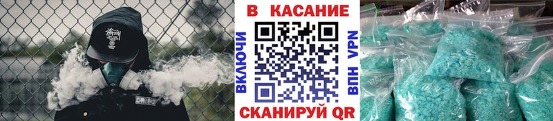 Цена Мураши OMG как зайти Каннабис МЕФ ГАШ