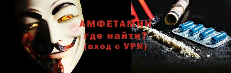 blacksprut маркетплейс  Мураши  Амфетамин VHQ 