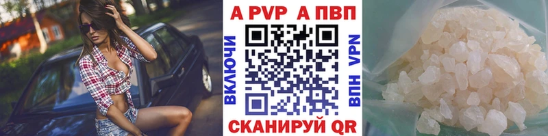 где продают Мураши Alpha-PVP СК КРИС