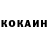 КОКАИН FishScale Vresh Vresh