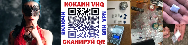Кокаин Fish Scale  продажа наркотиков  маркетплейс Telegram  Мураши 
