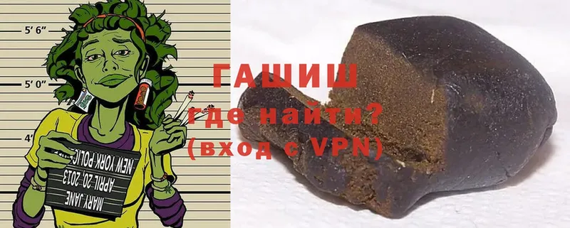 ГАШИШ ice o lator Мураши