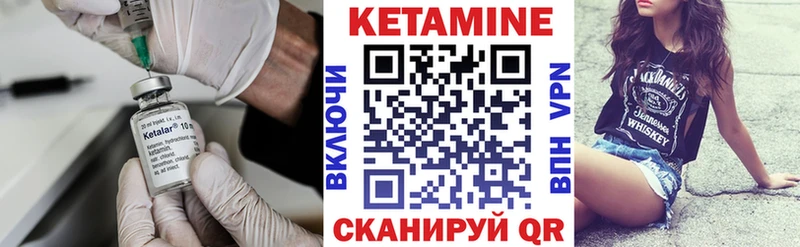 Кетамин ketamine Мураши
