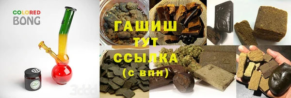 соль курить ск Новокубанск