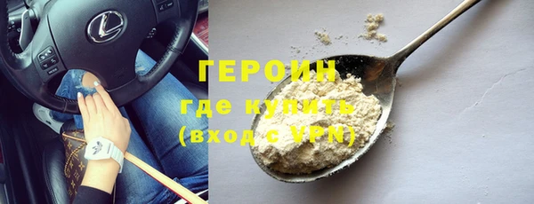 таблы Новозыбков