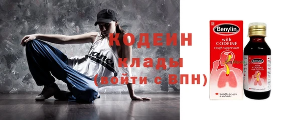 герыч Новодвинск