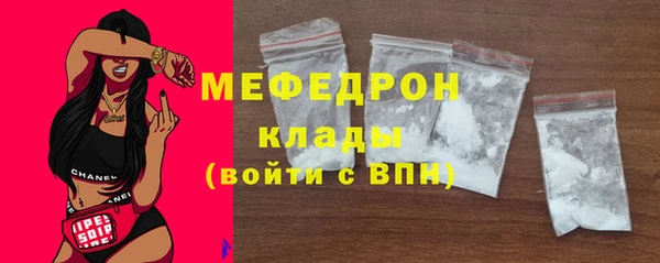 таблы Новозыбков