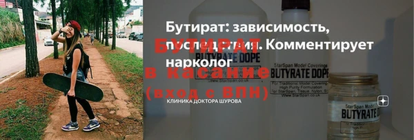 герыч Новодвинск