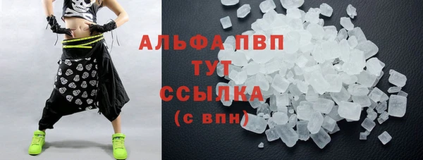 мескалин Нязепетровск