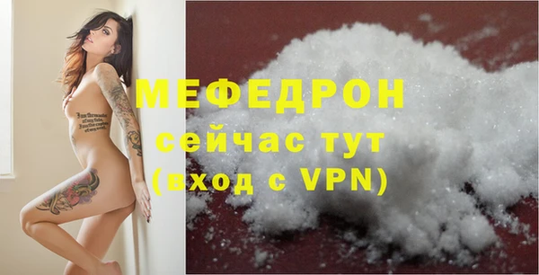 таблы Новозыбков