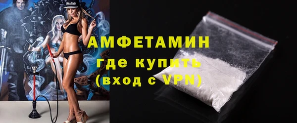 герыч Новодвинск