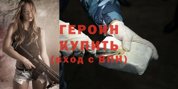 мескалин Нязепетровск