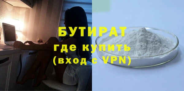 герыч Новодвинск