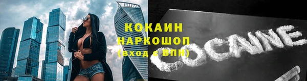 соль курить ск Новокубанск