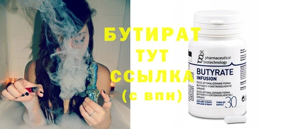 соль курить ск Новокубанск
