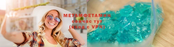 соль курить ск Новокубанск