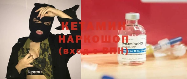 герыч Новодвинск