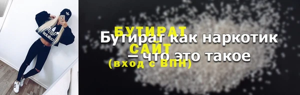 герыч Новодвинск