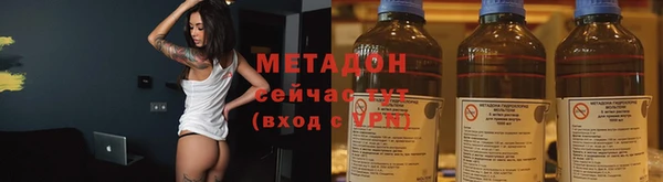 герыч Новодвинск