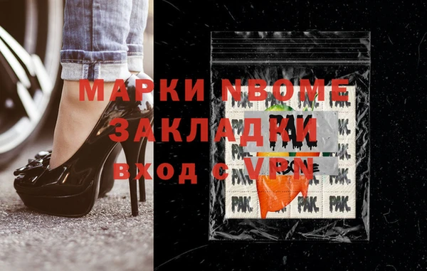 соль курить ск Новокубанск