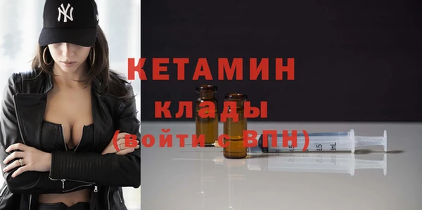 таблы Новозыбков