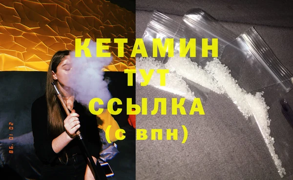 соль курить ск Новокубанск