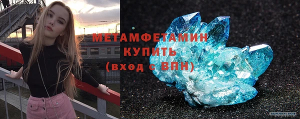мет Нягань