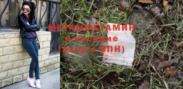 герыч Новодвинск