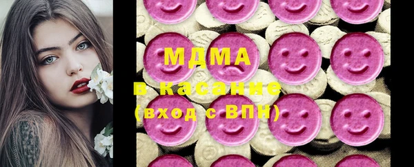 таблы Новозыбков