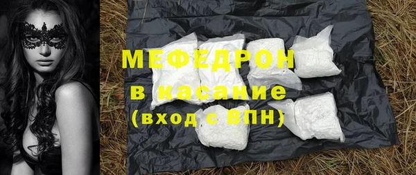 соль курить ск Новокубанск