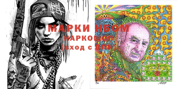 мескалин Нязепетровск