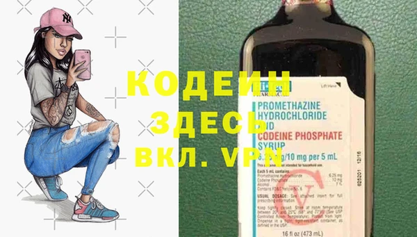 герыч Новодвинск