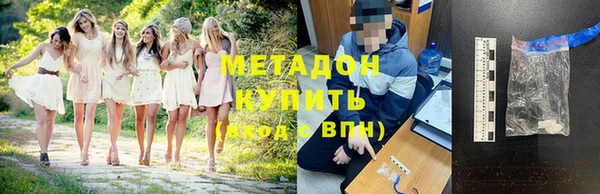 таблы Новозыбков