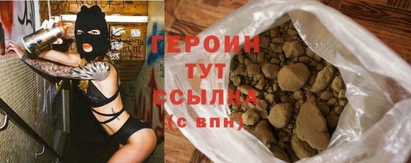 соль курить ск Новокубанск