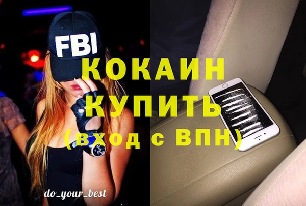 герыч Новодвинск
