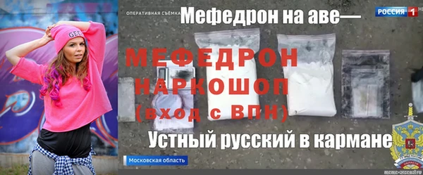 соль курить ск Новокубанск