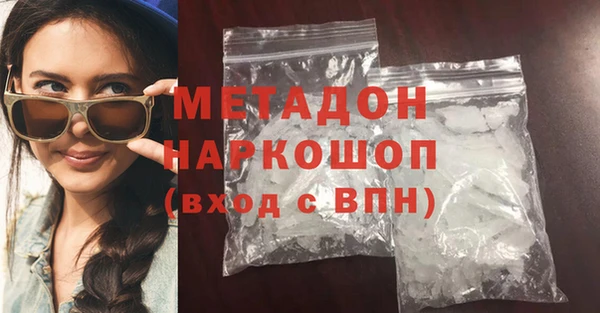 таблы Новозыбков
