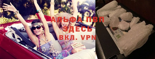 герыч Новодвинск