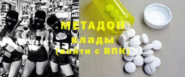 таблы Новозыбков