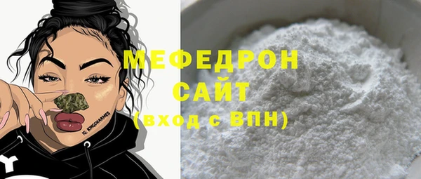 таблы Новозыбков