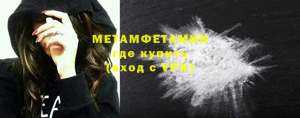 таблы Новозыбков