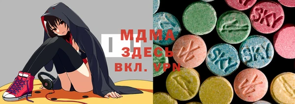 таблы Новозыбков