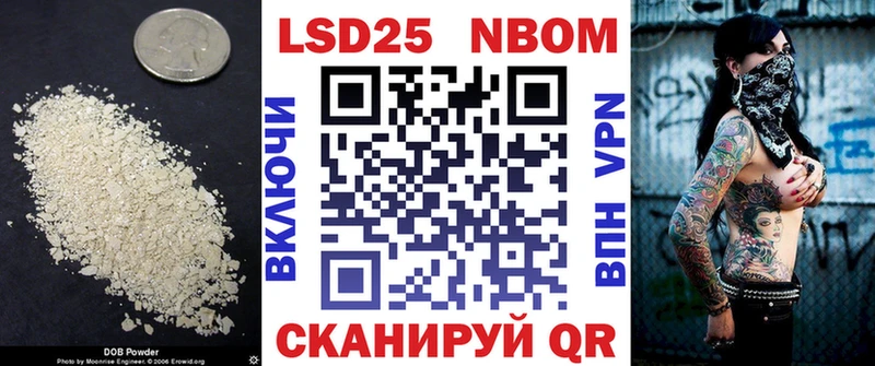 LSD-25 экстази ecstasy  blacksprut как войти  Мураши 
