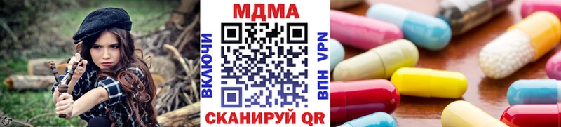 mega онион  Мураши  МДМА кристаллы 
