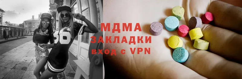 MDMA молли  ОМГ ОМГ ссылки  Мураши 