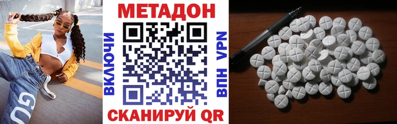 МЕТАДОН VHQ  Мураши 
