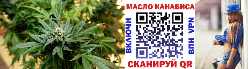 Дистиллят ТГК Wax  цены   Мураши 