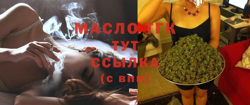 ТГК вейп с тгк  Мураши 